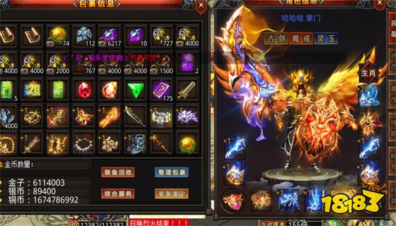 冰雪复古单职业传奇手游