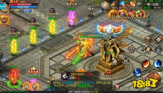 热血高爆版1.2.0