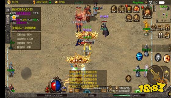 热血高爆版1.2.0