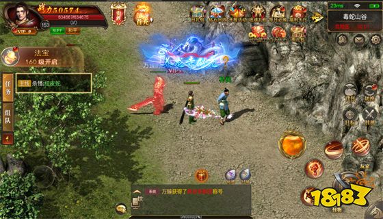 热血高爆版1.2.0