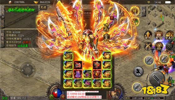 热血高爆版1.2.0