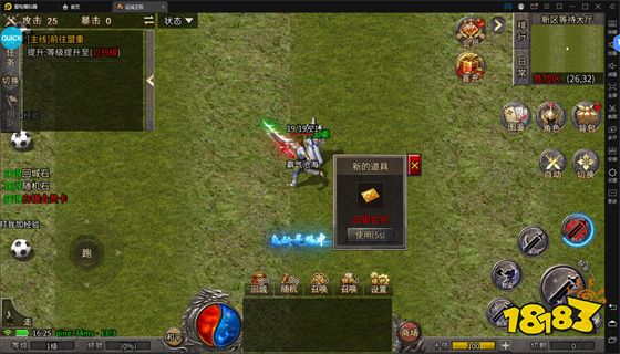 热血高爆版1.2.0