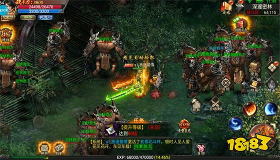 一刀传奇手游官网版