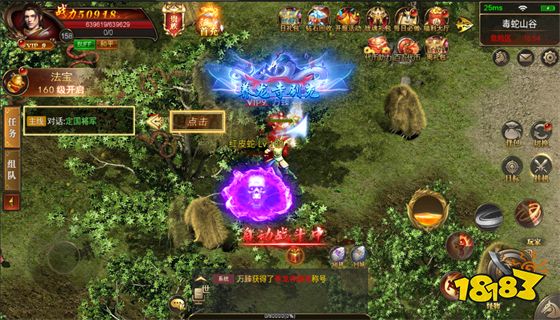 一刀传奇手游官网版