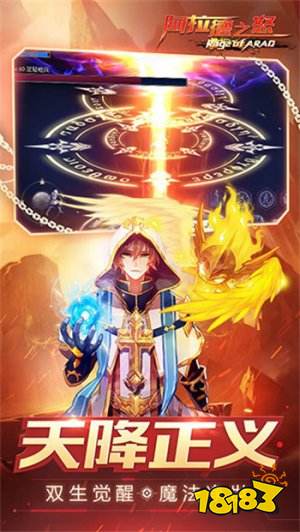 2023阿拉德之怒vivo版