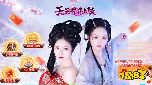 2023一月份第三周热门游戏：校花梦工厂人气最高