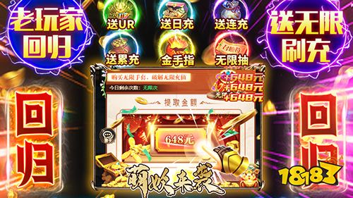 萌妖来袭老玩家高返版手游