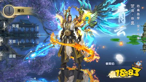 《鹰击苍穹》试玩：全新给力福利版本来袭