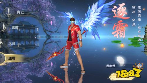 《鹰击苍穹》试玩：全新给力福利版本来袭