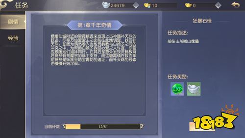 《鹰击苍穹》试玩：全新给力福利版本来袭