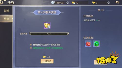 《鹰击苍穹》试玩：全新给力福利版本来袭