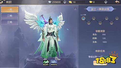 《鹰击苍穹》试玩:全新给力福利版本来袭