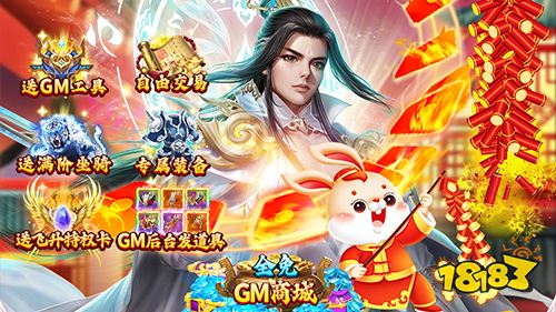 鹰击苍穹无限领真充手游