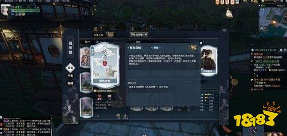 逆水寒鸣梭恩仇怎么做 奇遇鸣梭恩仇任务攻略