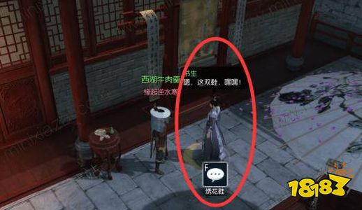 逆水寒琳琅夜宴怎么做 奇遇琳琅夜宴任务攻略