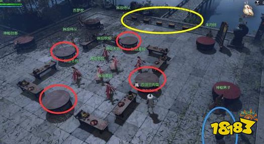 逆水寒琳琅夜宴怎么做 奇遇琳琅夜宴任务攻略