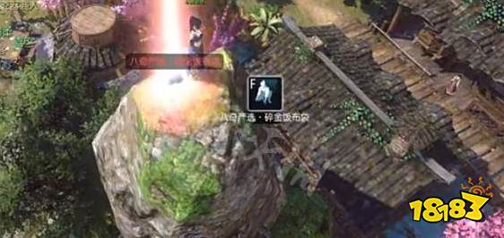 逆水寒八奇珍宝怎么做 奇遇八奇珍宝任务攻略