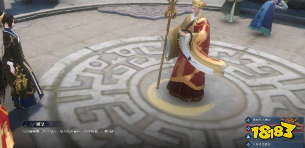 逆水寒静云寺怎么去 静云寺到达方法介绍