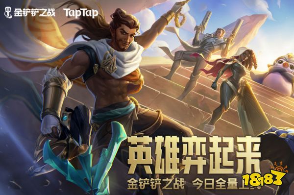 金鏟鏟之戰四忍六刺陣容推薦 天選福星四忍六刺阿卡麗裝備搭配