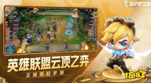 金鏟鏟之戰猩紅轉九五陣容推薦 天選福星猩紅之月卡莉斯塔出裝