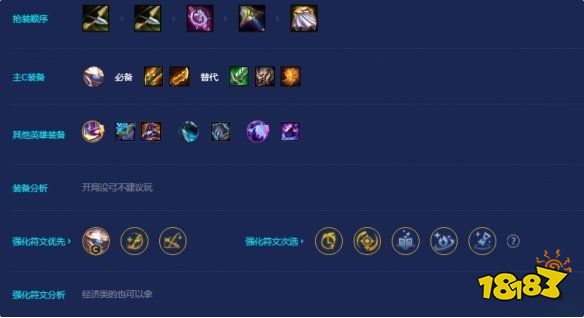 金鏟鏟之戰機甲斗士賈克斯怎么玩 S8機甲斗士賈克斯陣容推薦