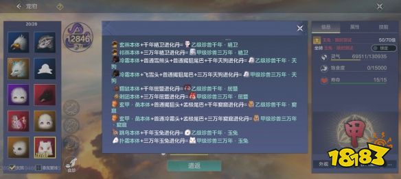 妄想山海玉兔怎么获得 玉兔获得攻略