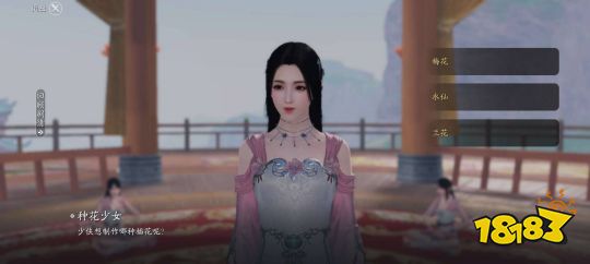 天刀手游花的姿态怎么完成 花的姿态奇遇攻略