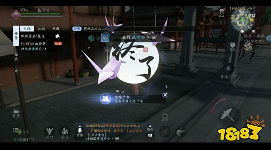 天刀手游大隐于市怎么完成 大隐于市奇遇攻略