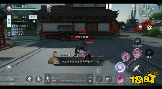 天刀手游大隐于市怎么完成 大隐于市奇遇攻略