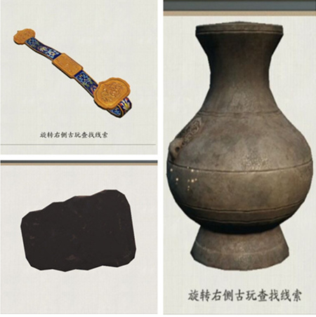 天刀手游四海奇珍怎么完成 四海奇珍奇遇攻略