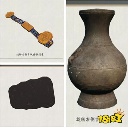 天刀手游四海奇珍怎么完成 四海奇珍奇遇攻略