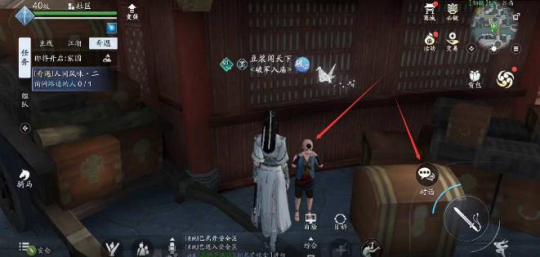 天刀手游失踪白兔怎么完成 失踪白兔奇遇攻略