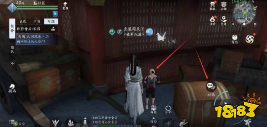 天刀手游失踪白兔怎么完成 失踪白兔奇遇攻略