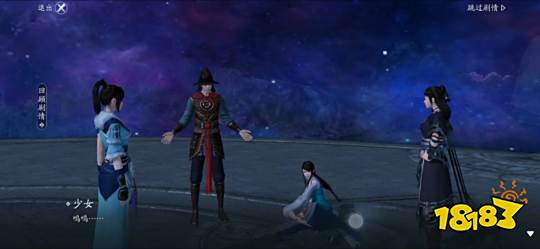 天刀手游以心正道怎么完成 以心正道奇遇攻略