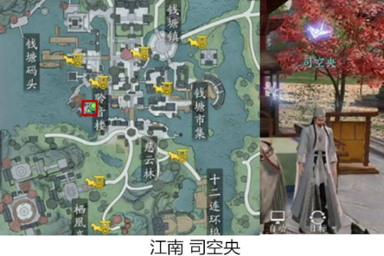 天刀手游以心正道怎么完成 以心正道奇遇攻略