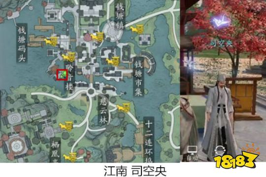 天刀手游以心正道怎么完成 以心正道奇遇攻略