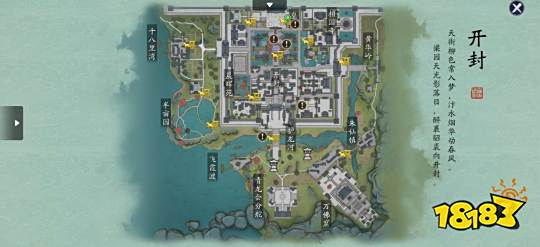 天刀手游寄情天涯怎么完成 寄情天涯奇遇攻略