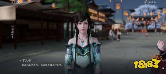 天刀手游寄情天涯怎么完成 寄情天涯奇遇攻略