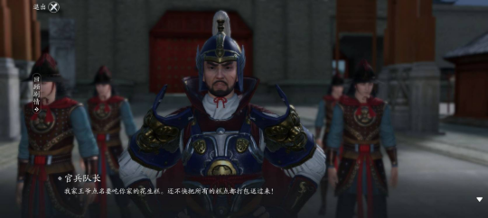 天刀手游寄情天涯怎么完成 寄情天涯奇遇攻略