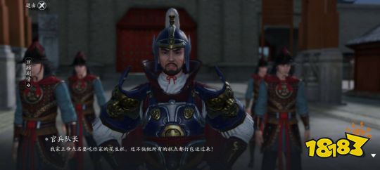 天刀手游寄情天涯怎么完成 寄情天涯奇遇攻略