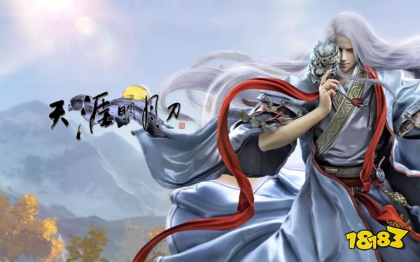 天刀手游寄情天涯怎么完成 寄情天涯奇遇攻略