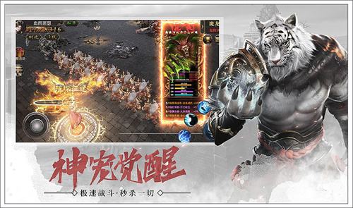 火龙传奇2023十大热门版本