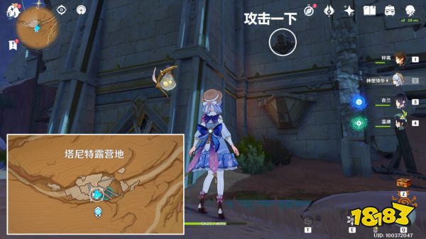 原神旧日的园圃与源泉成就怎么做 隐藏成就旧日的园圃与源泉攻略