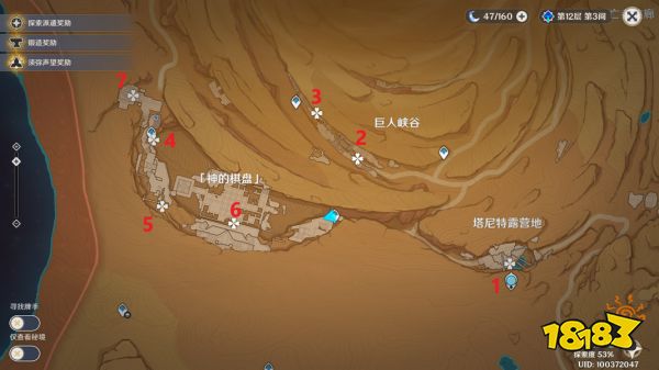 原神旧日的园圃与源泉成就怎么做 隐藏成就旧日的园圃与源泉攻略