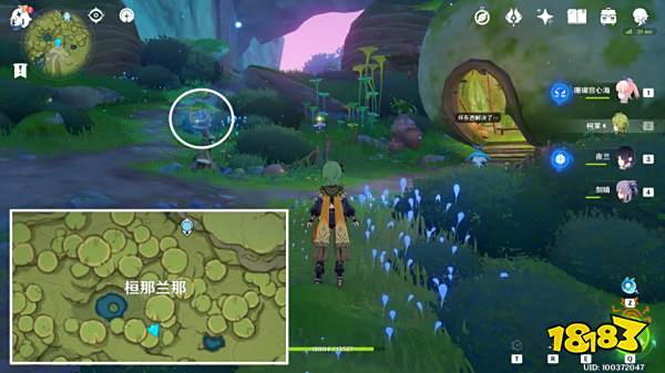 原神静态风景沙漠篇的前置怎么做 静态风景沙漠篇的前置任务攻略