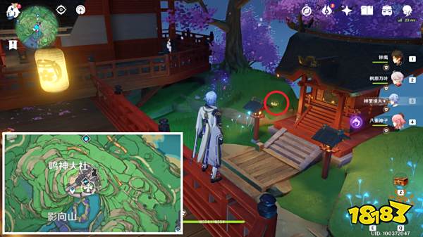 原神旋曜玉帛在哪里收集 旋曜玉帛收集分布图一览