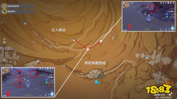 原神千壑沙地新增奇馈宝箱在哪里 千壑沙地奇馈宝箱收集攻略