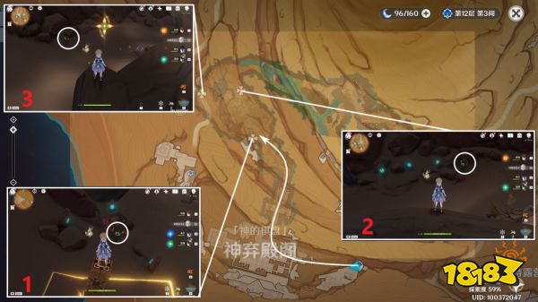 原神3.4千壑沙地新增华丽宝箱在哪里 3.4新增华丽宝箱收集攻略