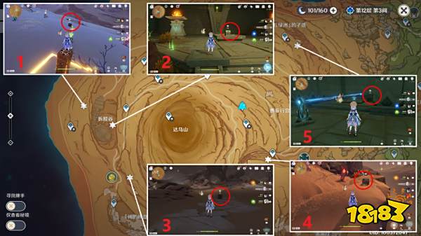 原神3.4千壑沙地新增华丽宝箱在哪里 3.4新增华丽宝箱收集攻略