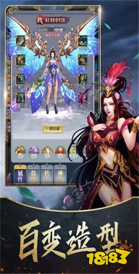 九州八荒錄2023最新版